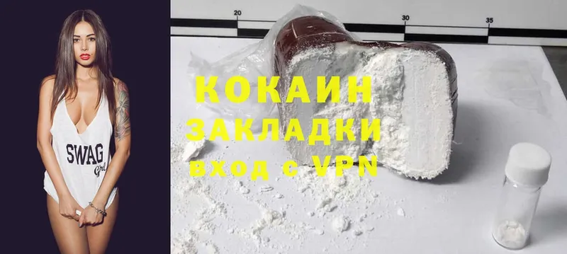 Cocaine 97%  где продают наркотики  Петровск 