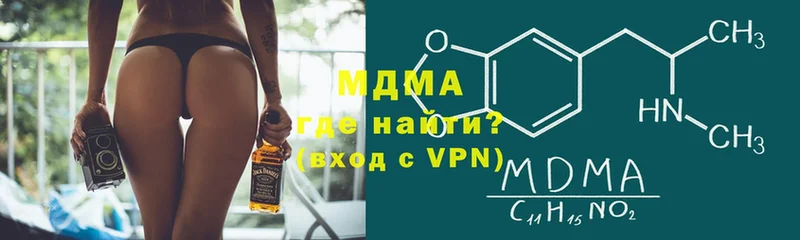 где купить   Петровск  darknet как зайти  MDMA кристаллы 